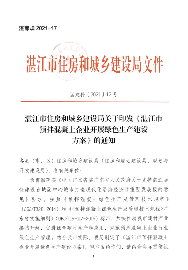 微信截圖_20210721093006.png