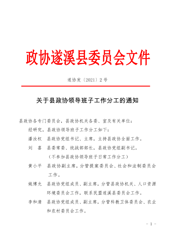 極速截圖202111291953.png