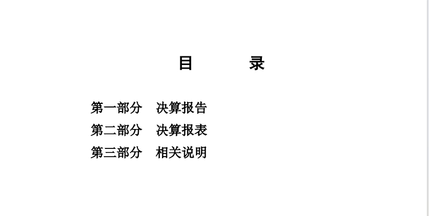 微信截圖_20230915161243.png