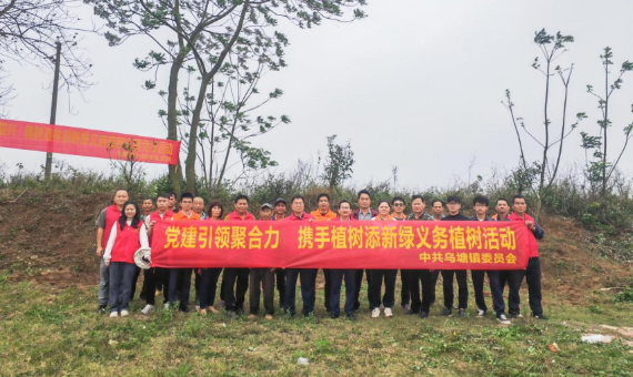 “黨建紅引領(lǐng)生態(tài)綠，合力共建綠美遂溪”  縣政數(shù)局黨支部攜手烏塘鎮(zhèn)黨委開(kāi)展義務(wù)植樹(shù)活動(dòng)