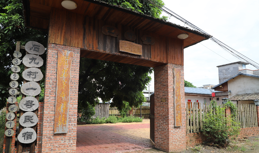 美麗庭院 民宿經(jīng)濟.JPG