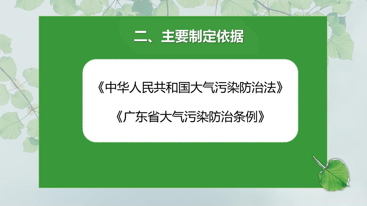 《高排非道禁用區(qū)有效期延長通告》圖解_3.JPG